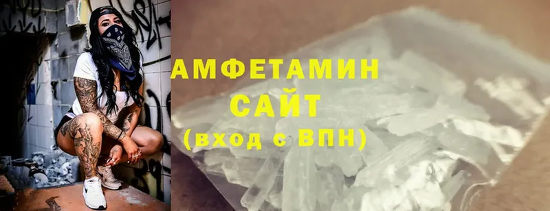 купить  цена  Покровск  Amphetamine 98% 